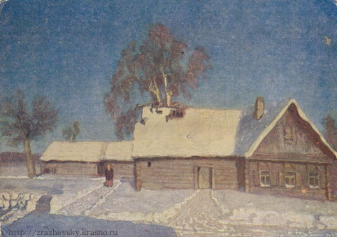 Н.П. Крымов. Зима