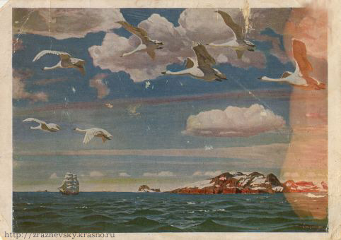 А. Рылов. В голубом просторе (1918)