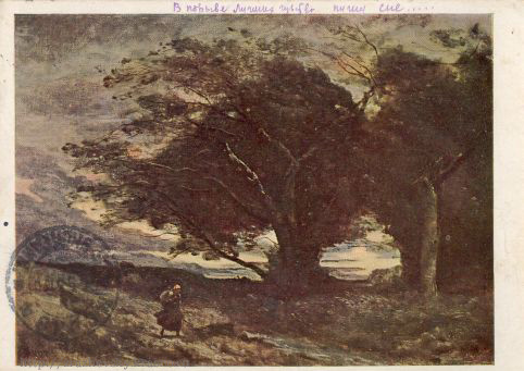 К.Коро. Порыв ветра (ок. 1865-1870)