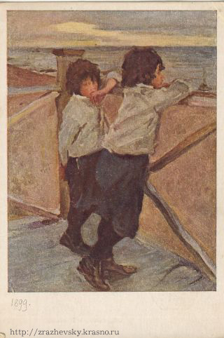 В.А. Серов. Дети (1899) 