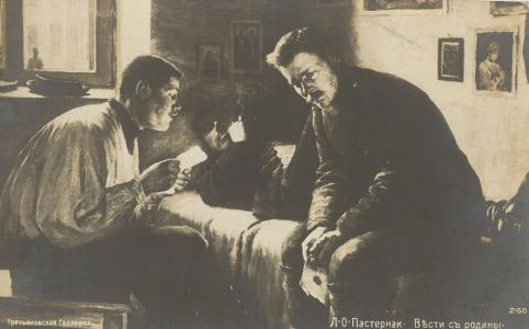 Л.О. Пастернак. Вести с Родины (1889) 