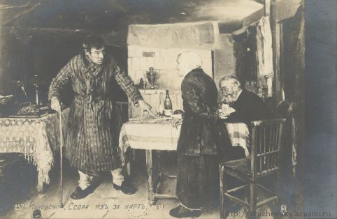 В.Е. Маковский. Ссора из-за карт (1889) 