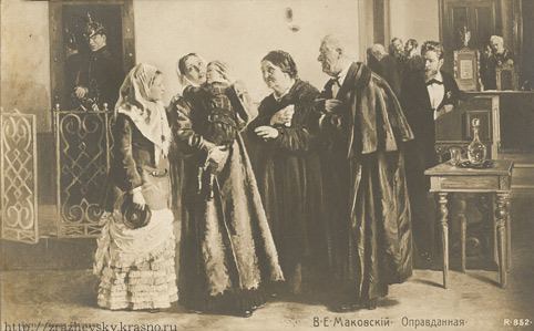 В.Е.Маковский. Оправданная (1882). 