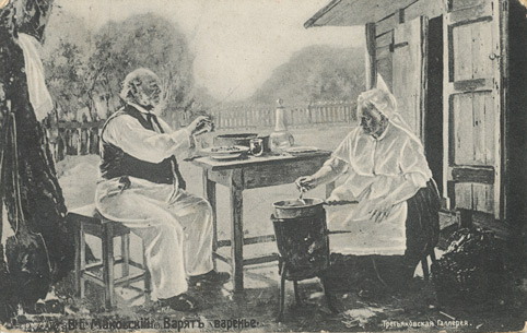 В.Е. Маковский. Варят варенье (1876) 